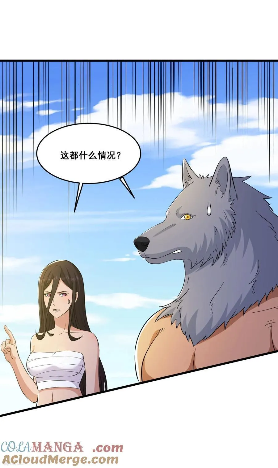 第86话 用宠物灭你16