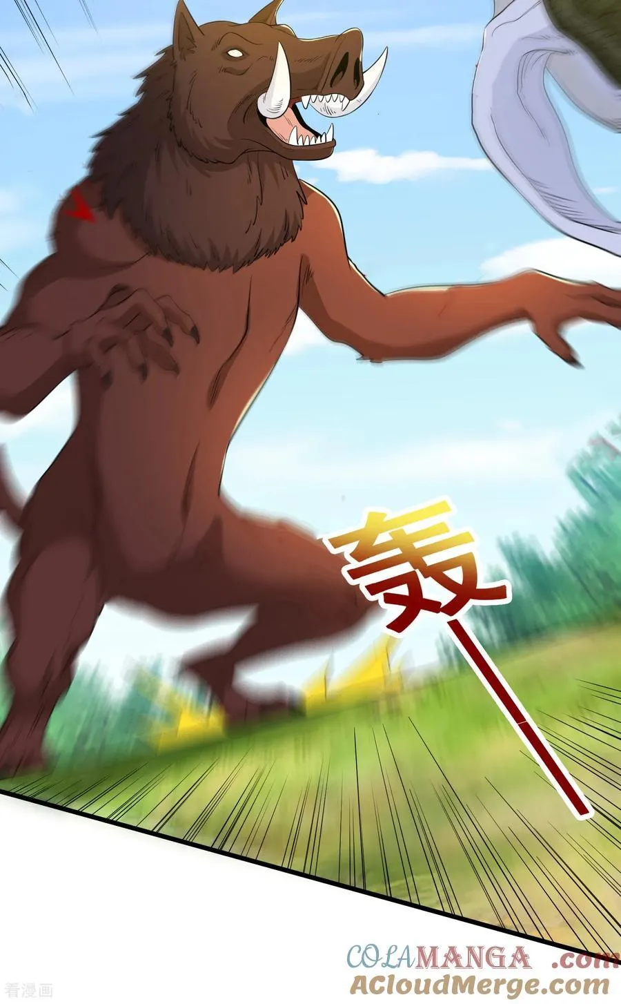 第87话 老祖威武20