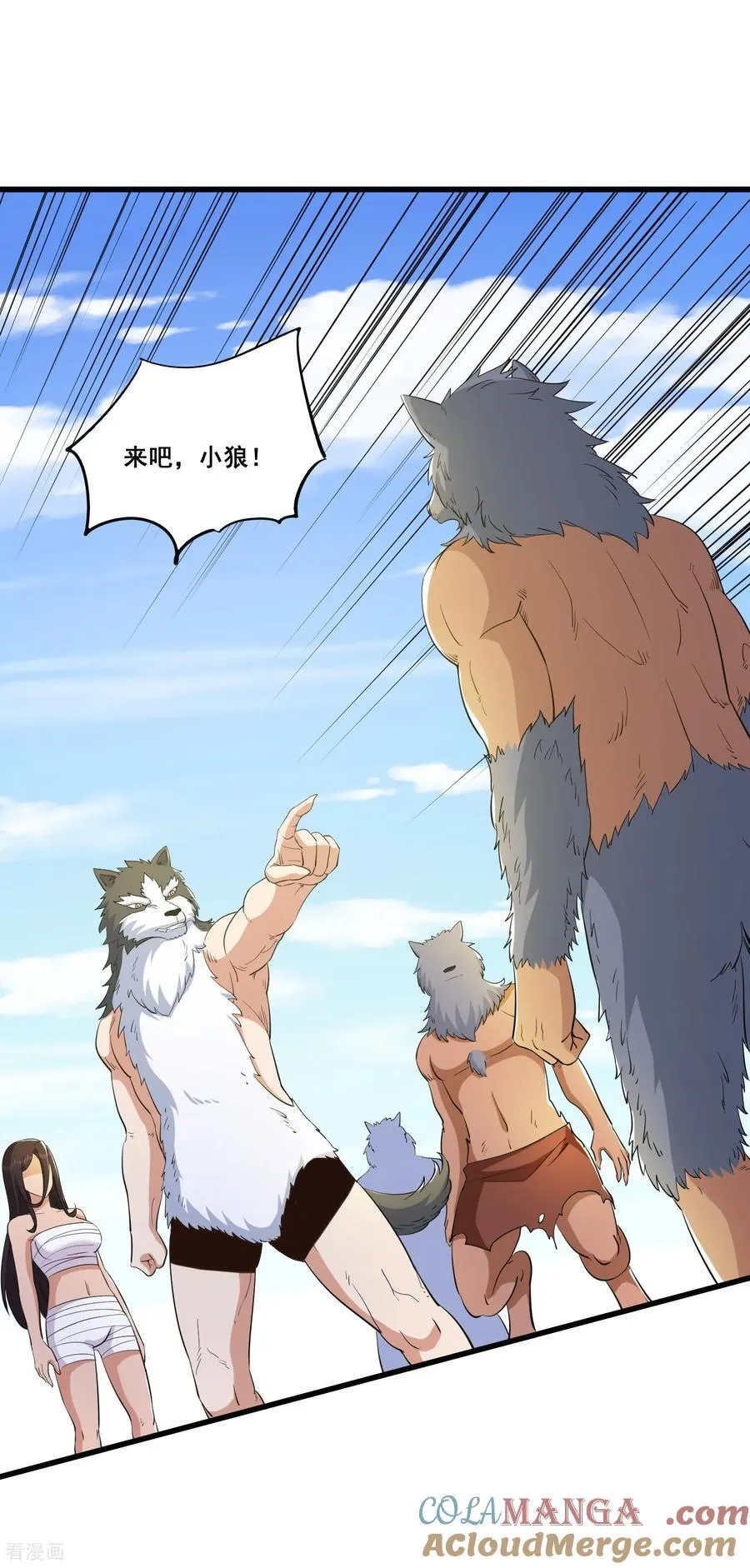 第86话 用宠物灭你12
