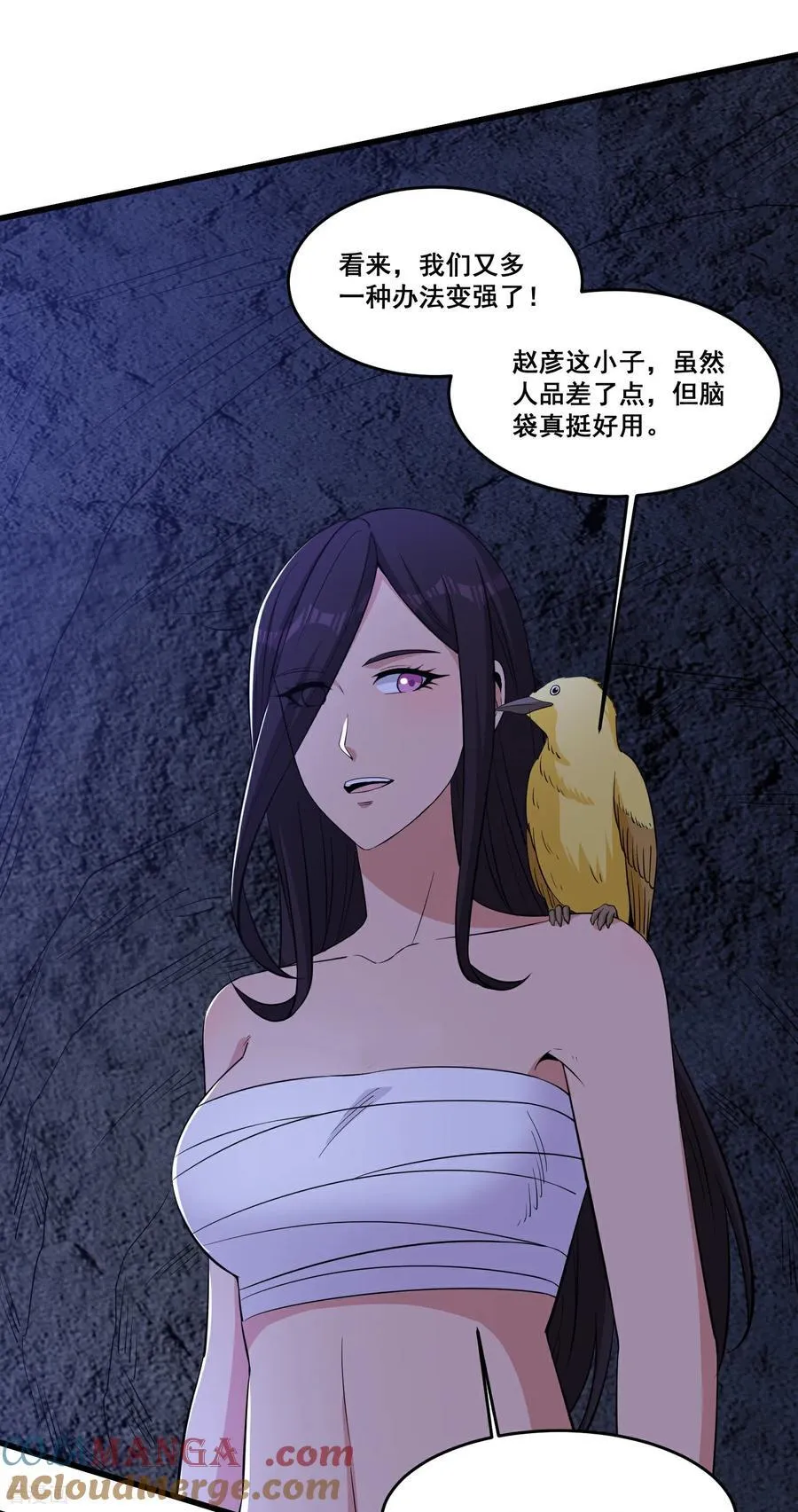 第84话 双重变身16