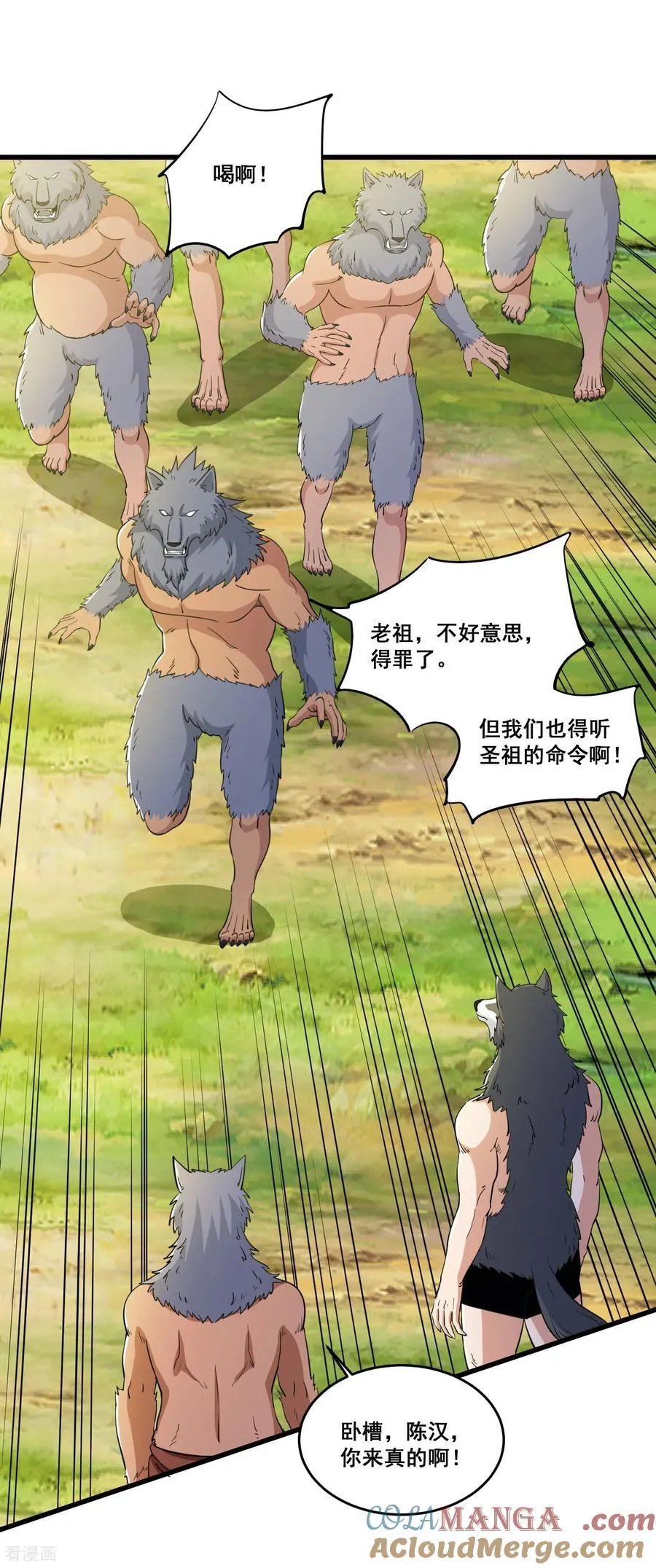 第86话 用宠物灭你20
