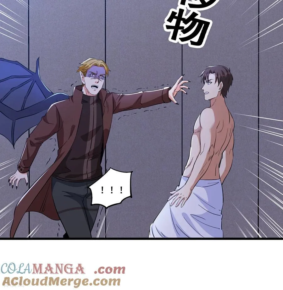 第81回 风紧，扯呼！20