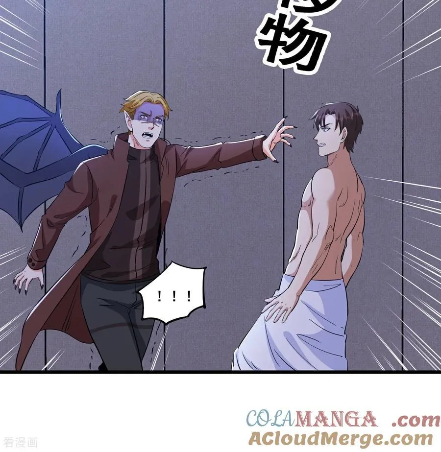 第81话 风紧，扯呼！20