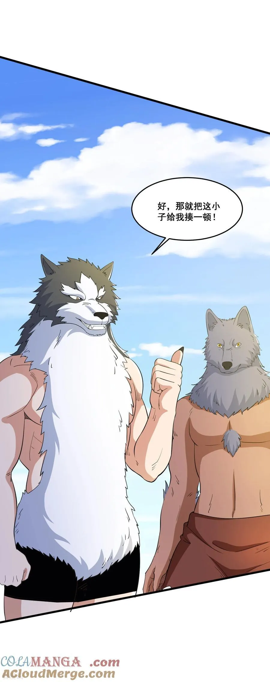 第86话 用宠物灭你18
