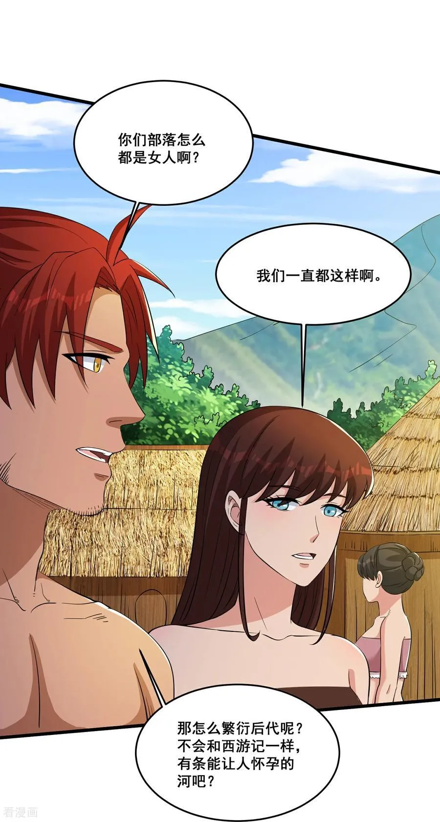 第84话 双重变身25