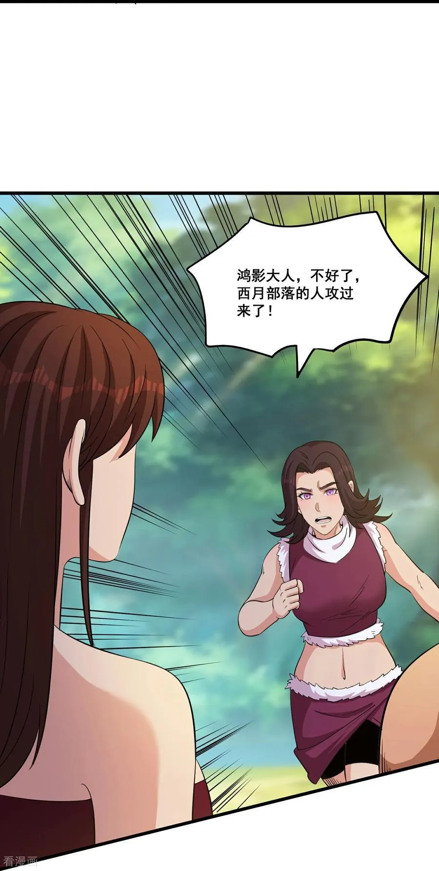 第84话 双重变身27