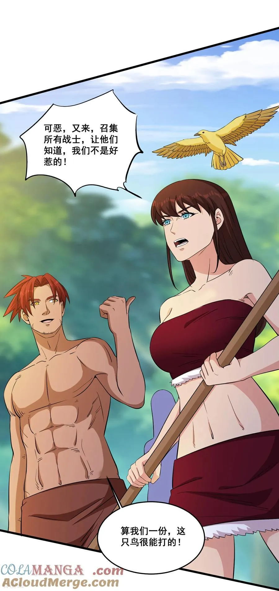 第84话 双重变身28