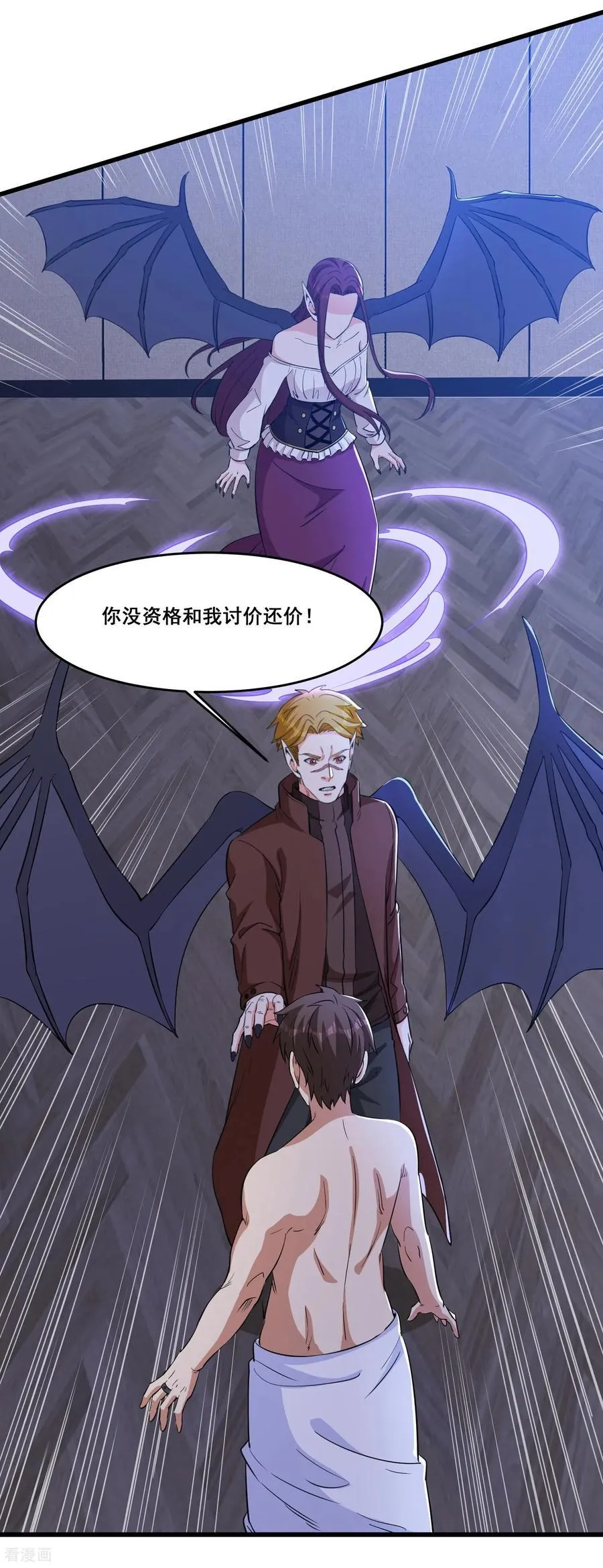 第81回 风紧，扯呼！11