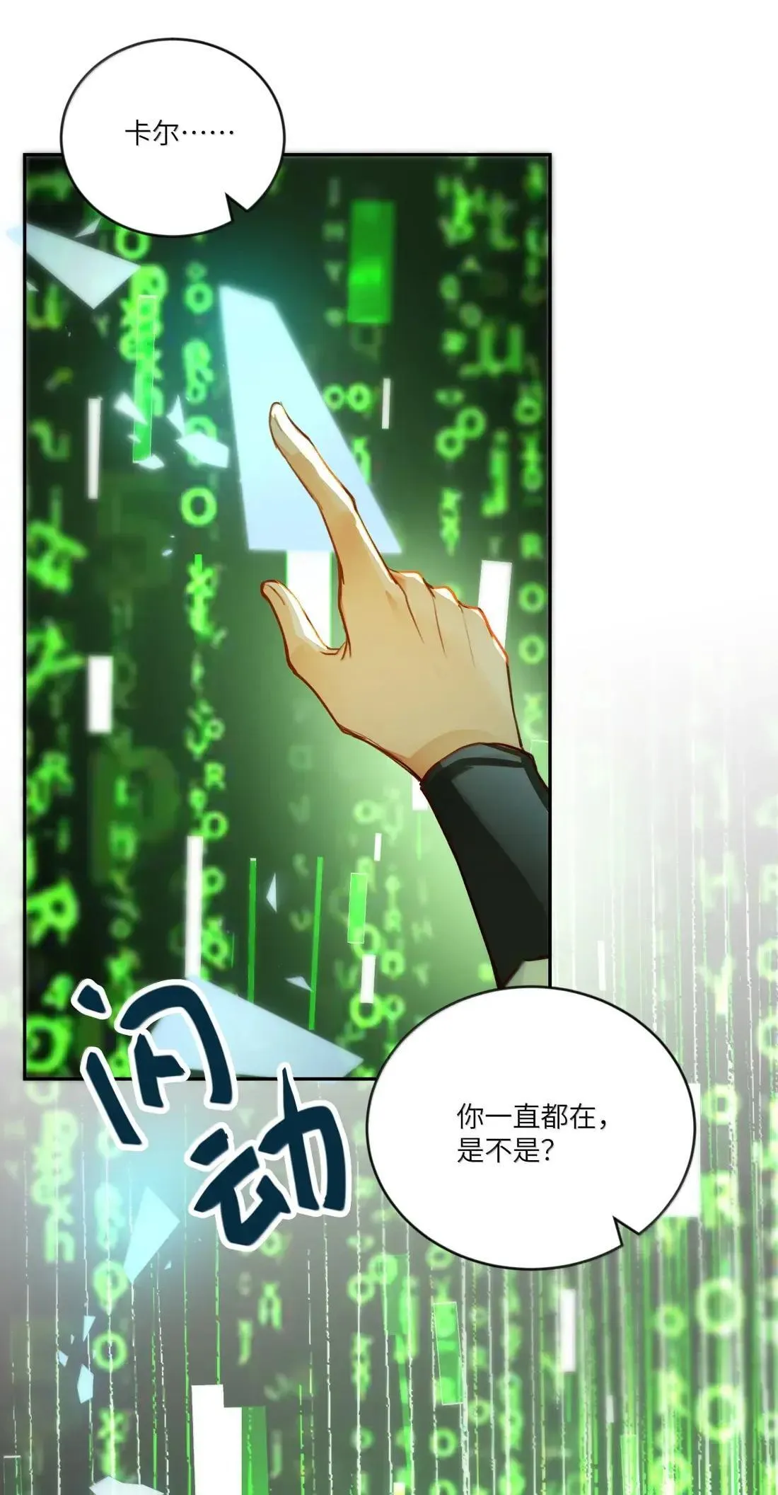 043 《回到游戏中去……》34