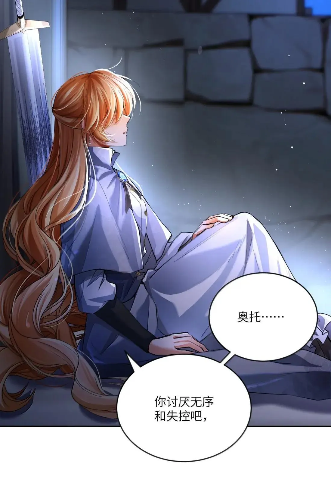 042 我们走着瞧！28