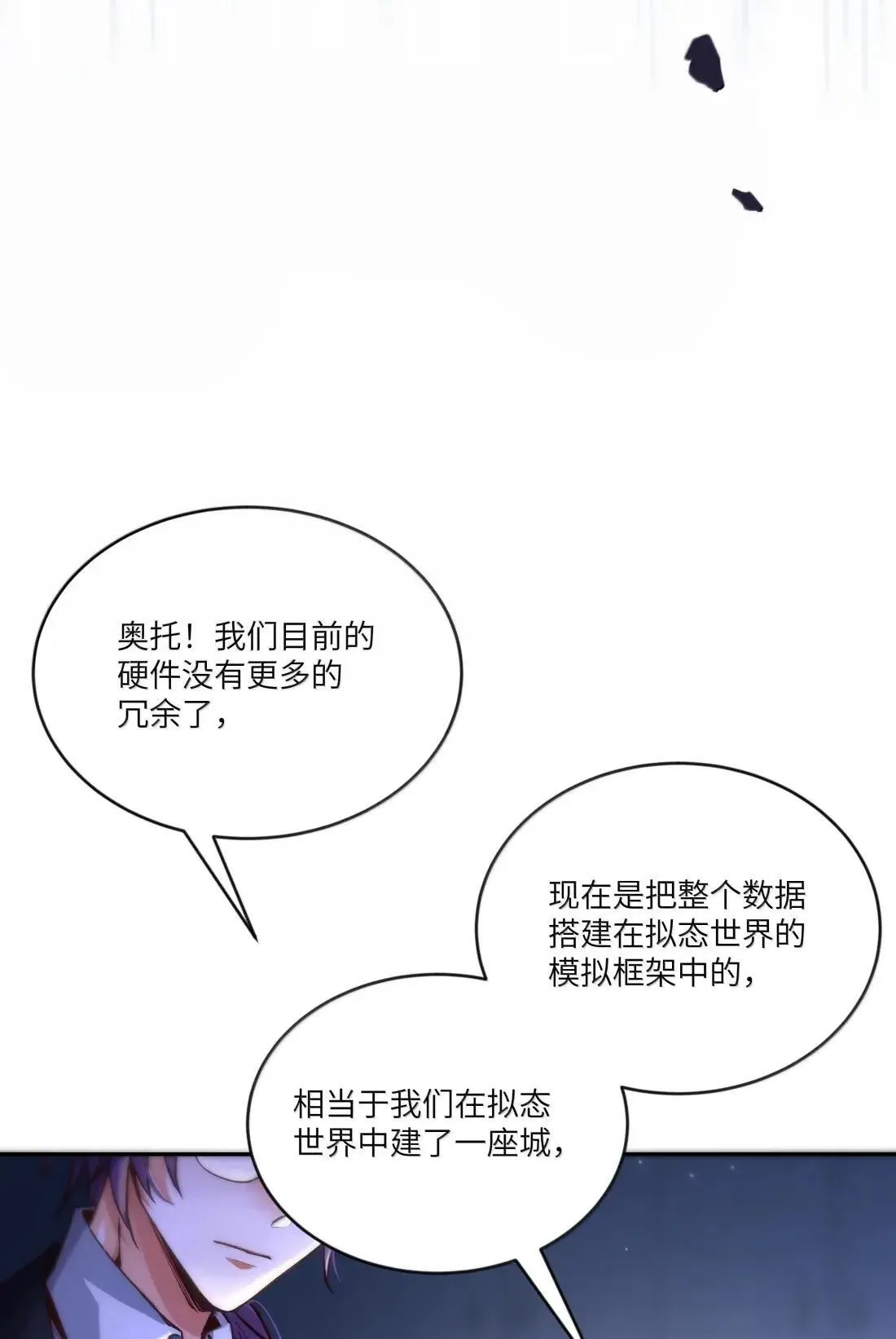 043 《回到游戏中去……》9