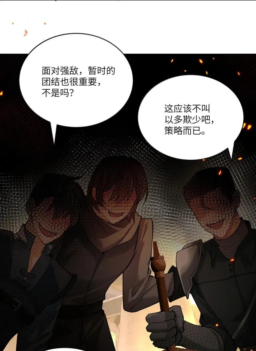 041 可以把后背交给你吗？37