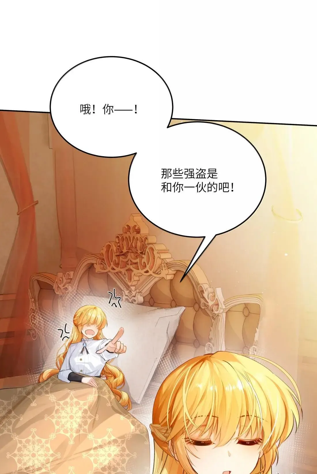 046 自恋的拯救者15