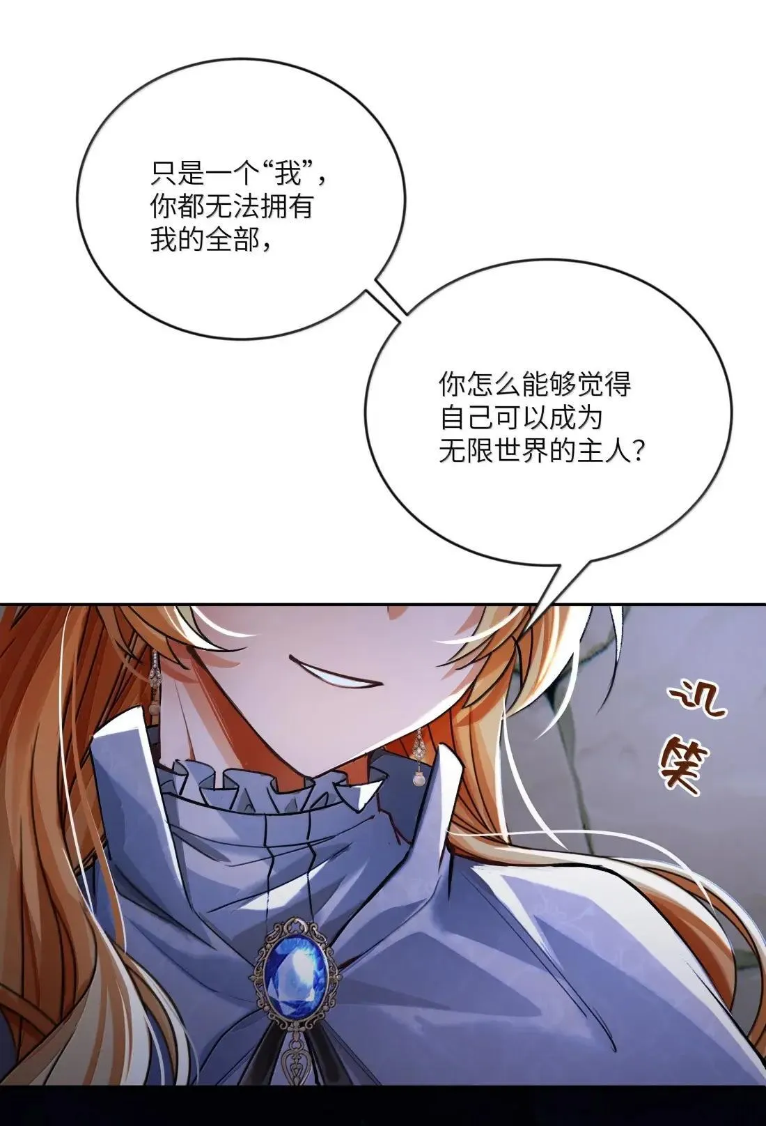 042 我们走着瞧！30