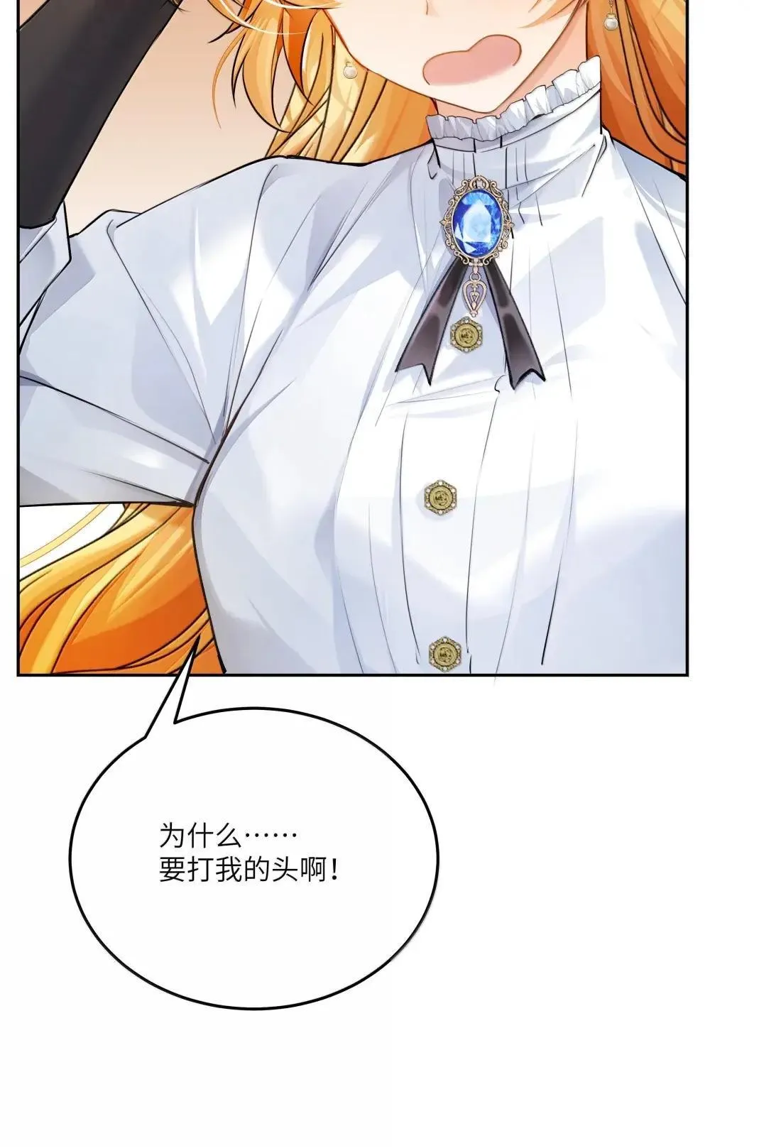046 自恋的拯救者14