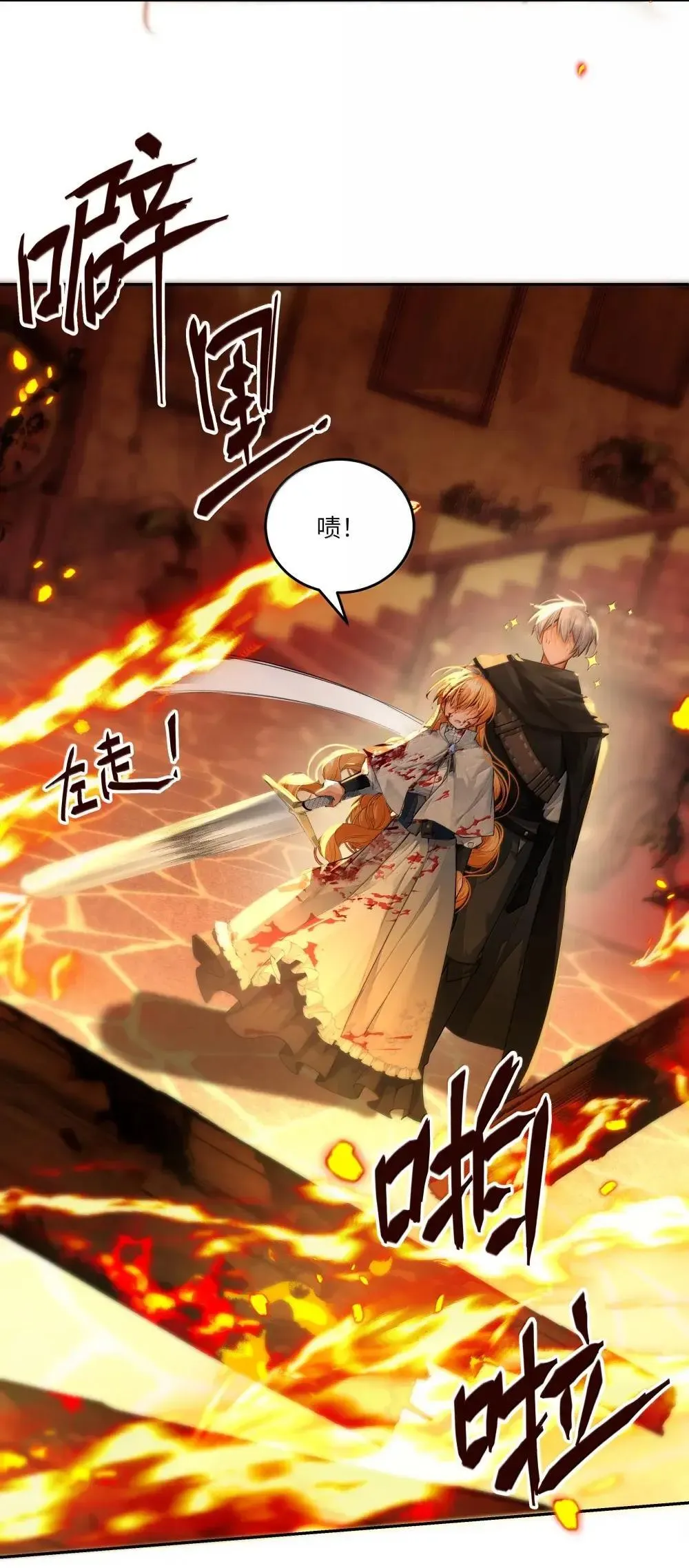 041 可以把后背交给你吗？3