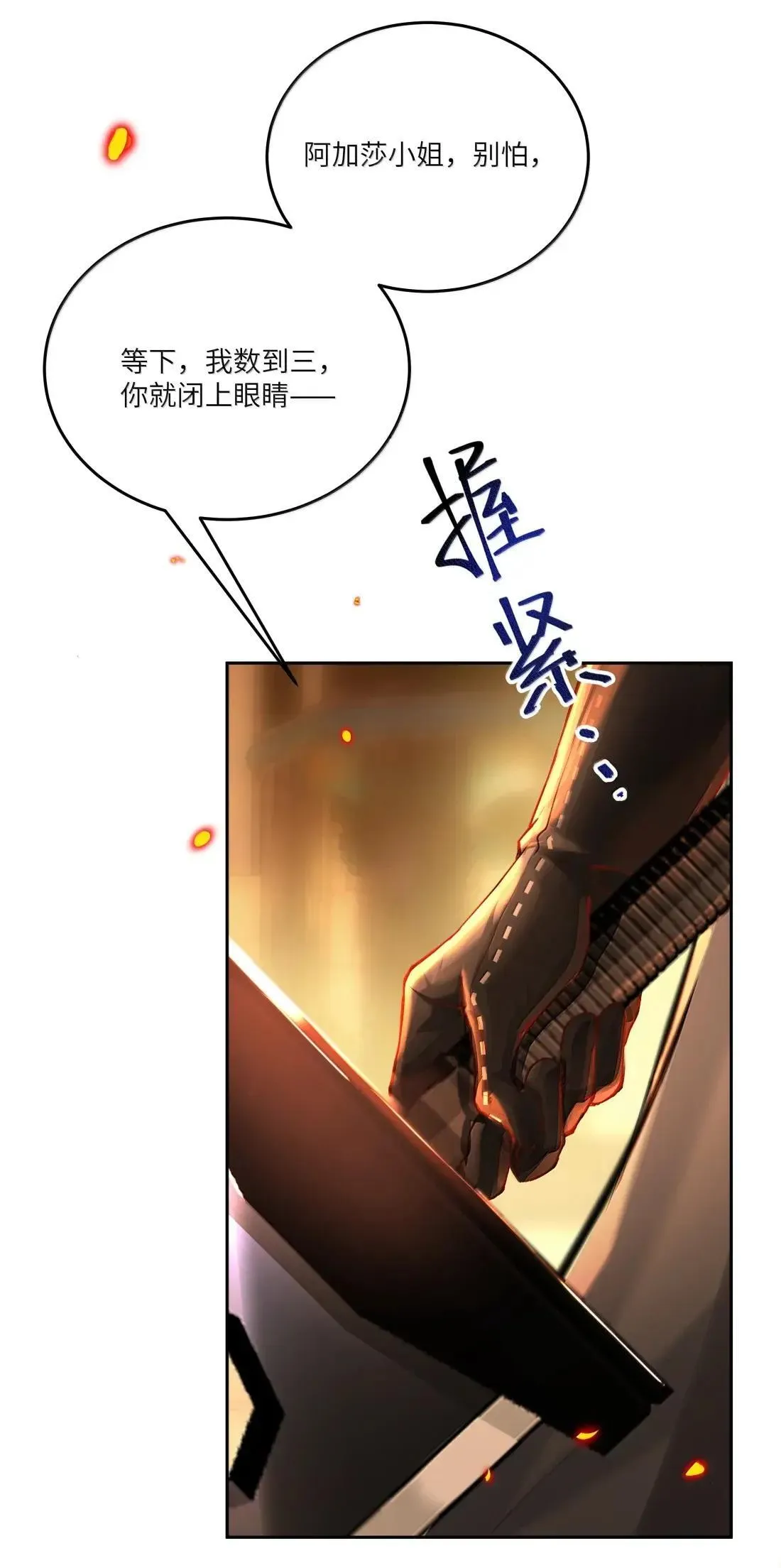 042 我们走着瞧！1