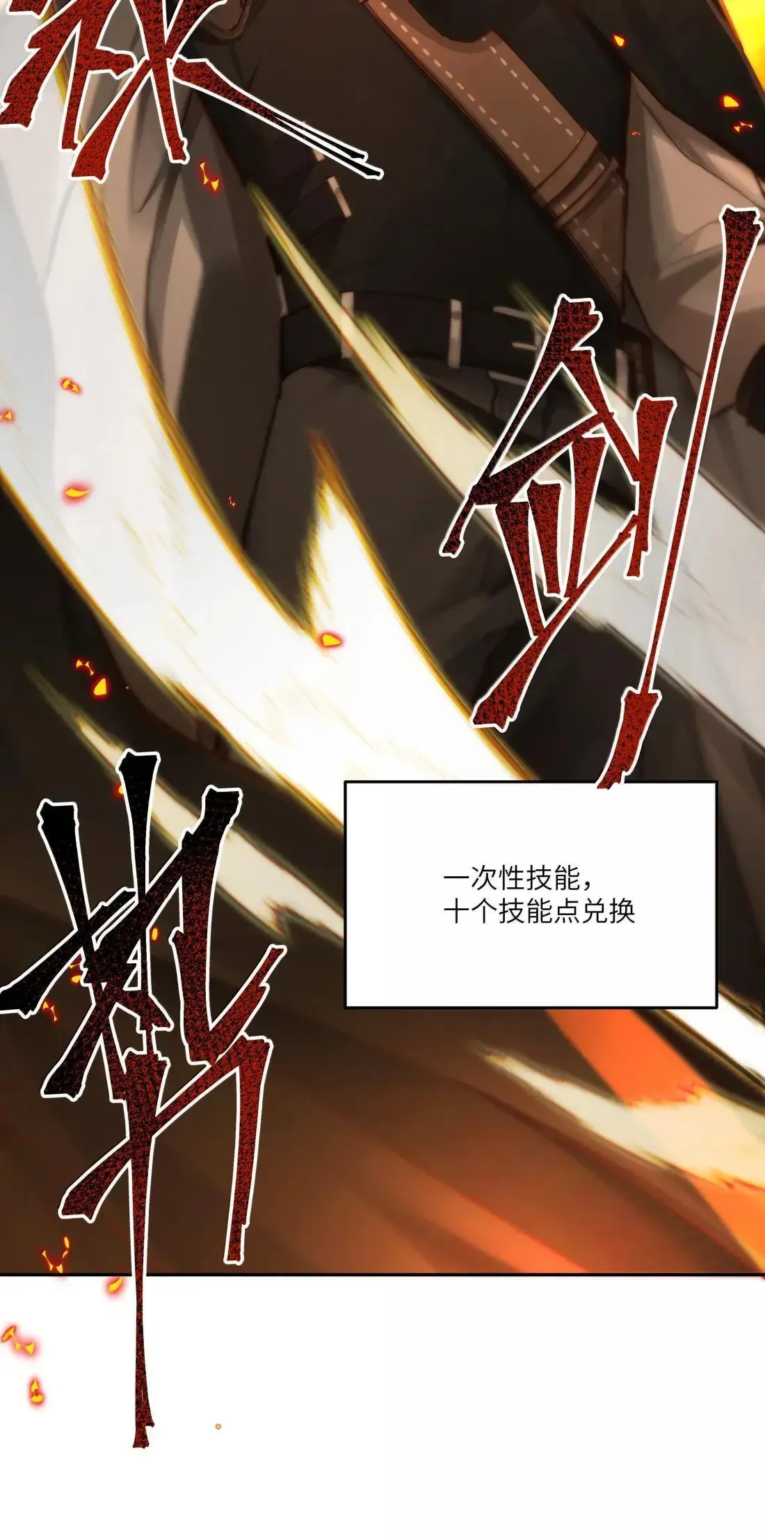 042 我们走着瞧！4