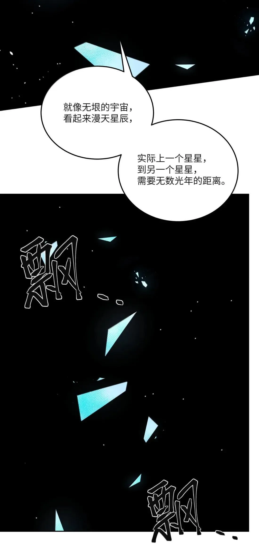 046 自恋的拯救者37