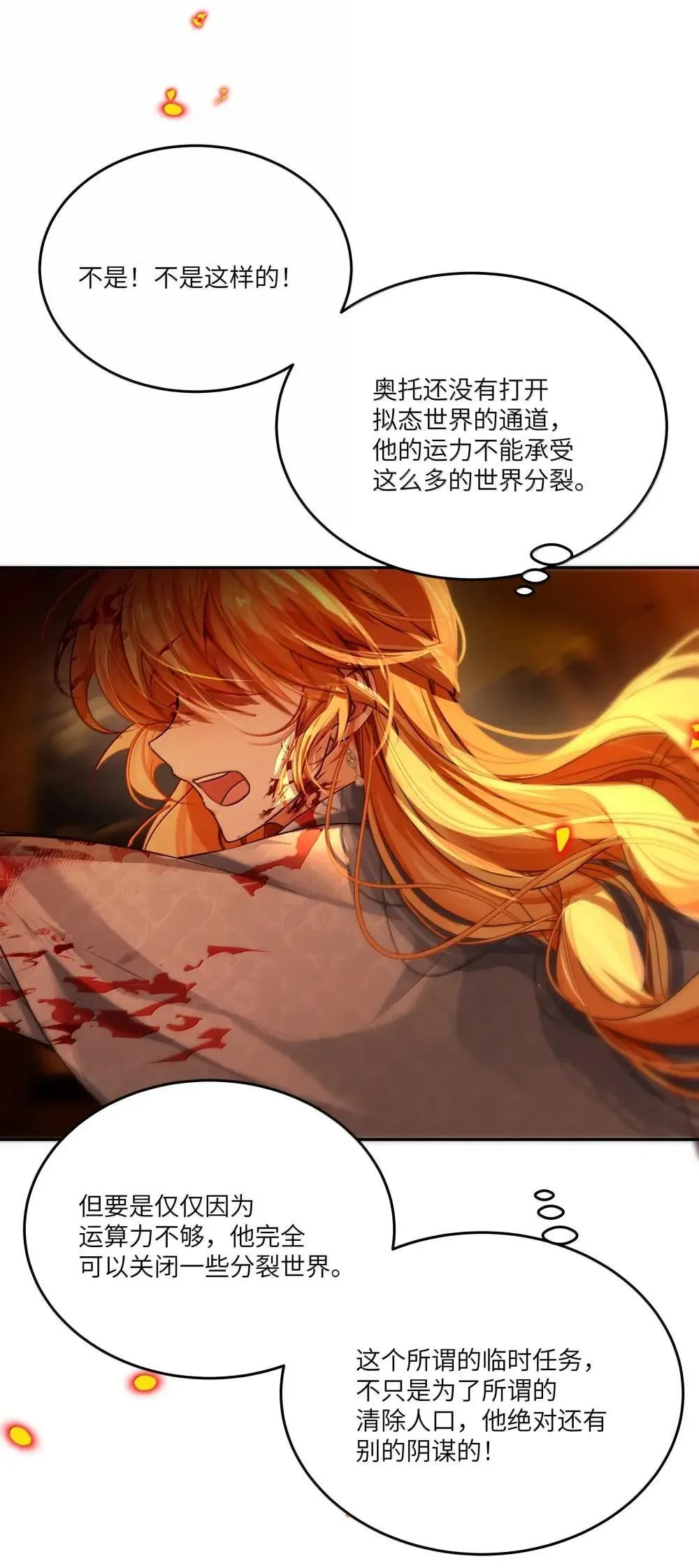 041 可以把后背交给你吗？23