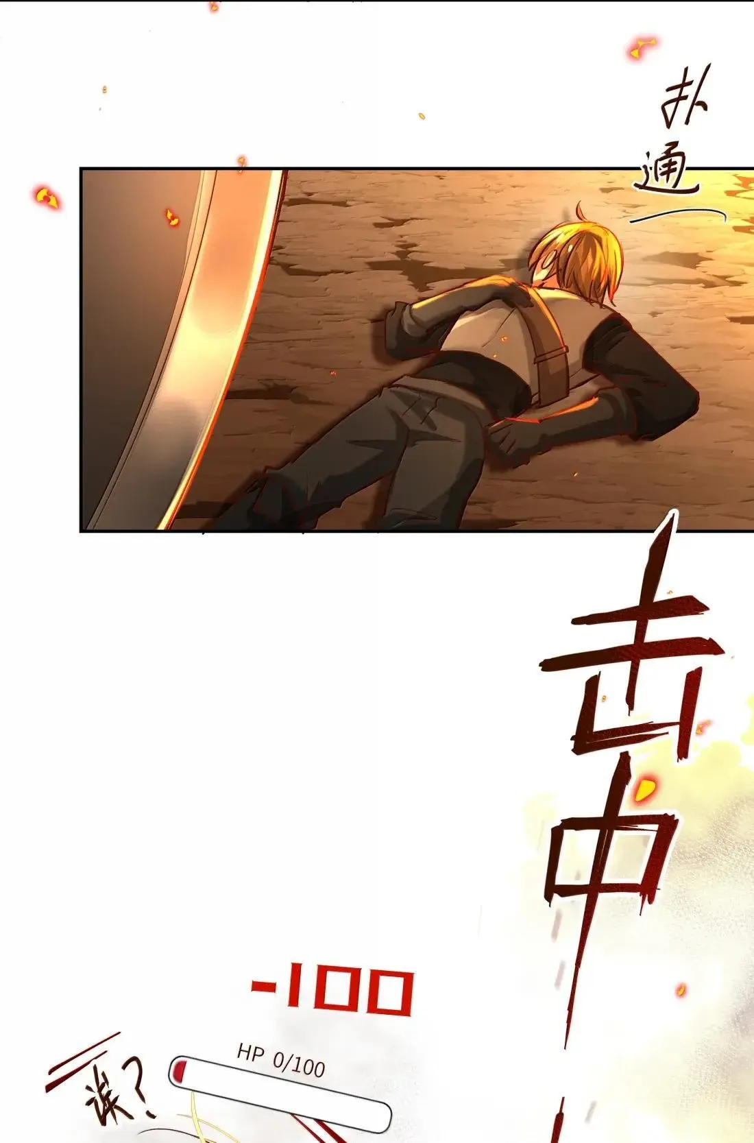 042 我们走着瞧！17