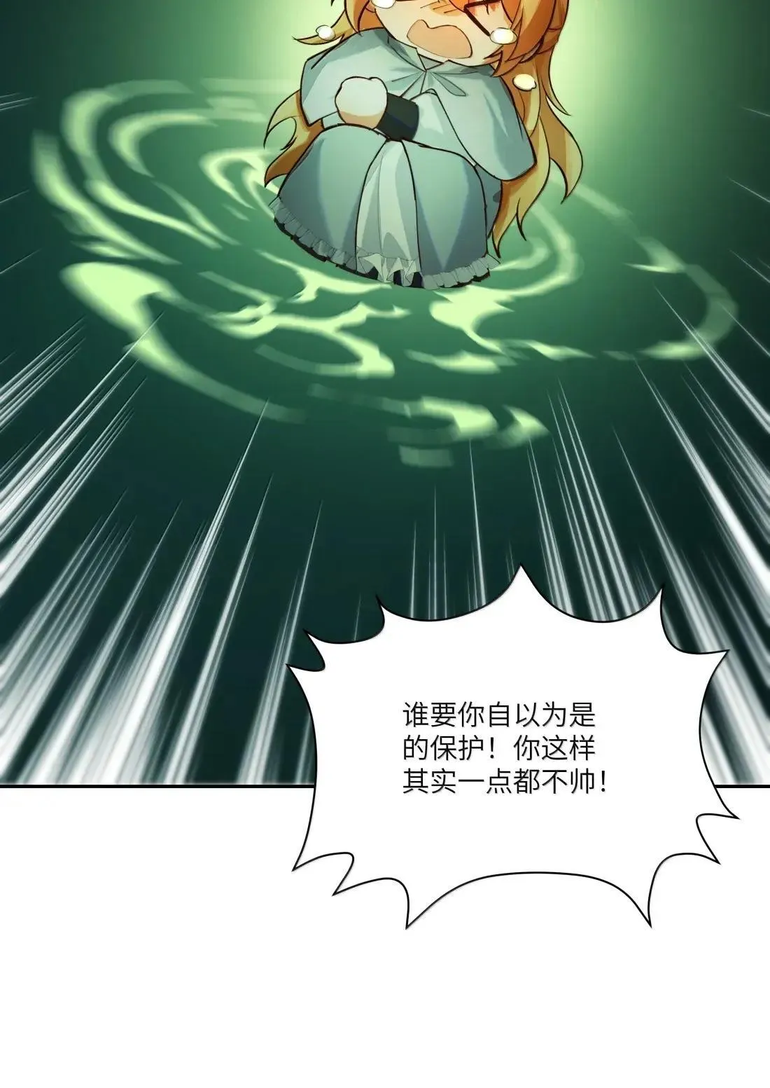 043 《回到游戏中去……》29