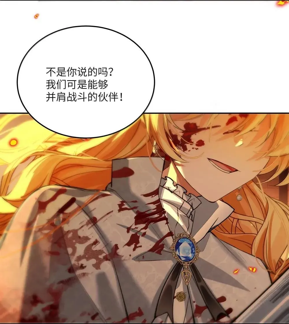 041 可以把后背交给你吗？29