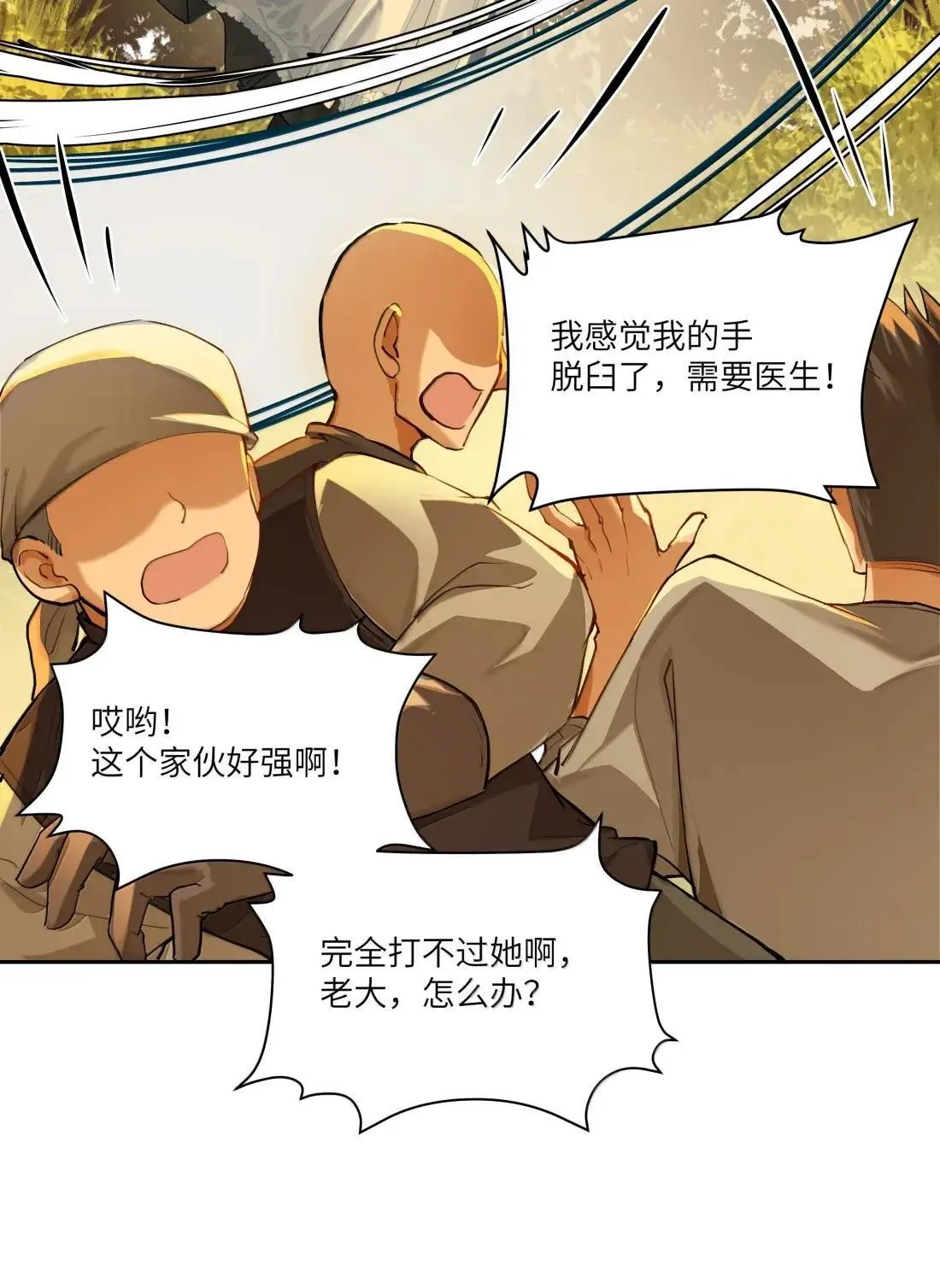 045 自恋的拯救者20