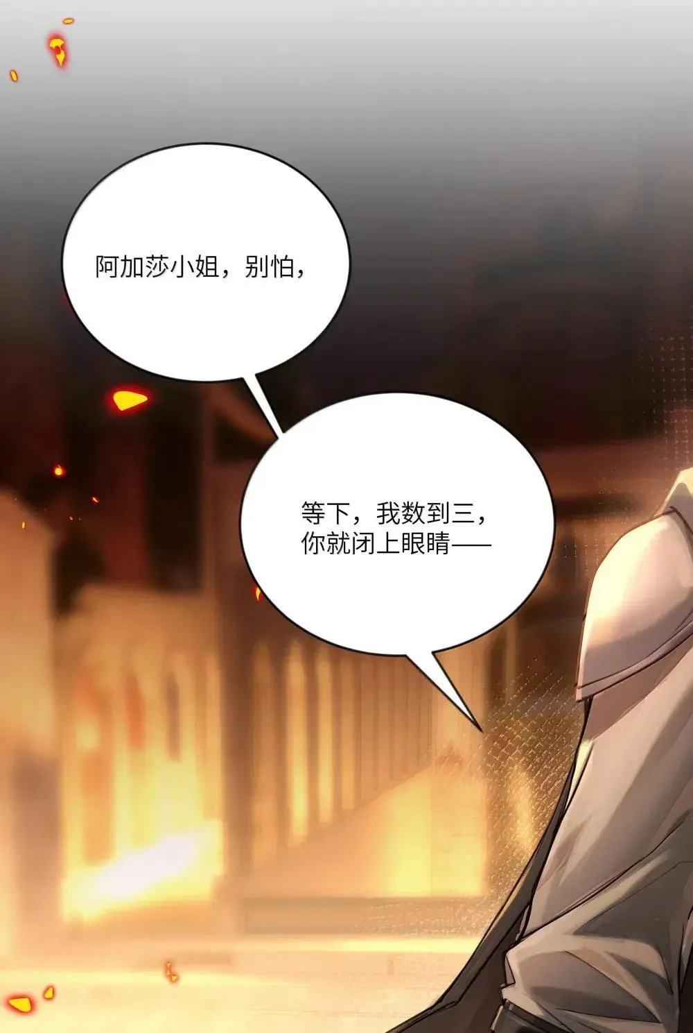 041 可以把后背交给你吗？40