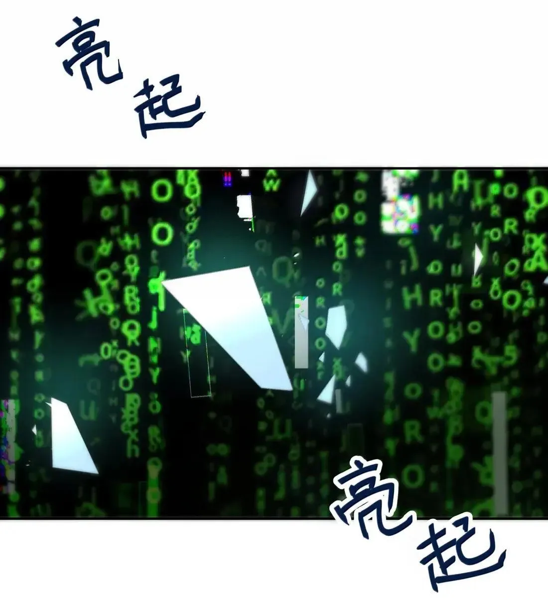 043 《回到游戏中去……》38
