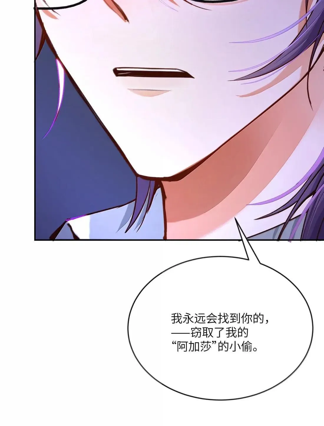 043 《回到游戏中去……》4