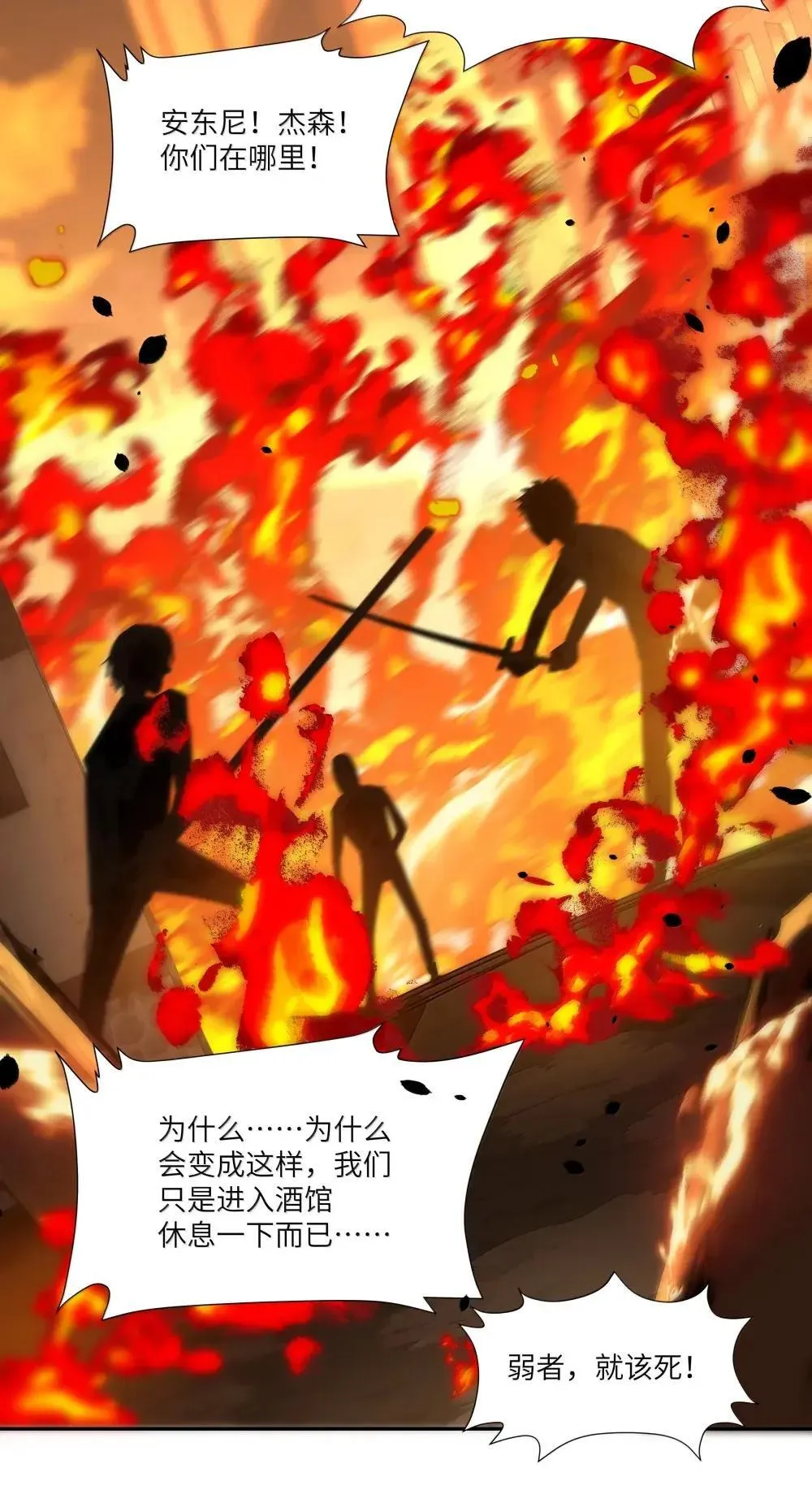 041 可以把后背交给你吗？15