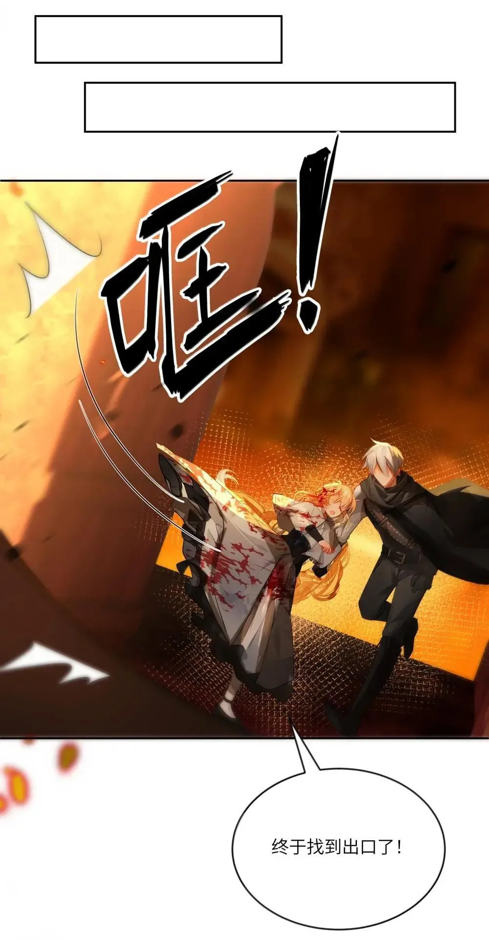 041 可以把后背交给你吗？13