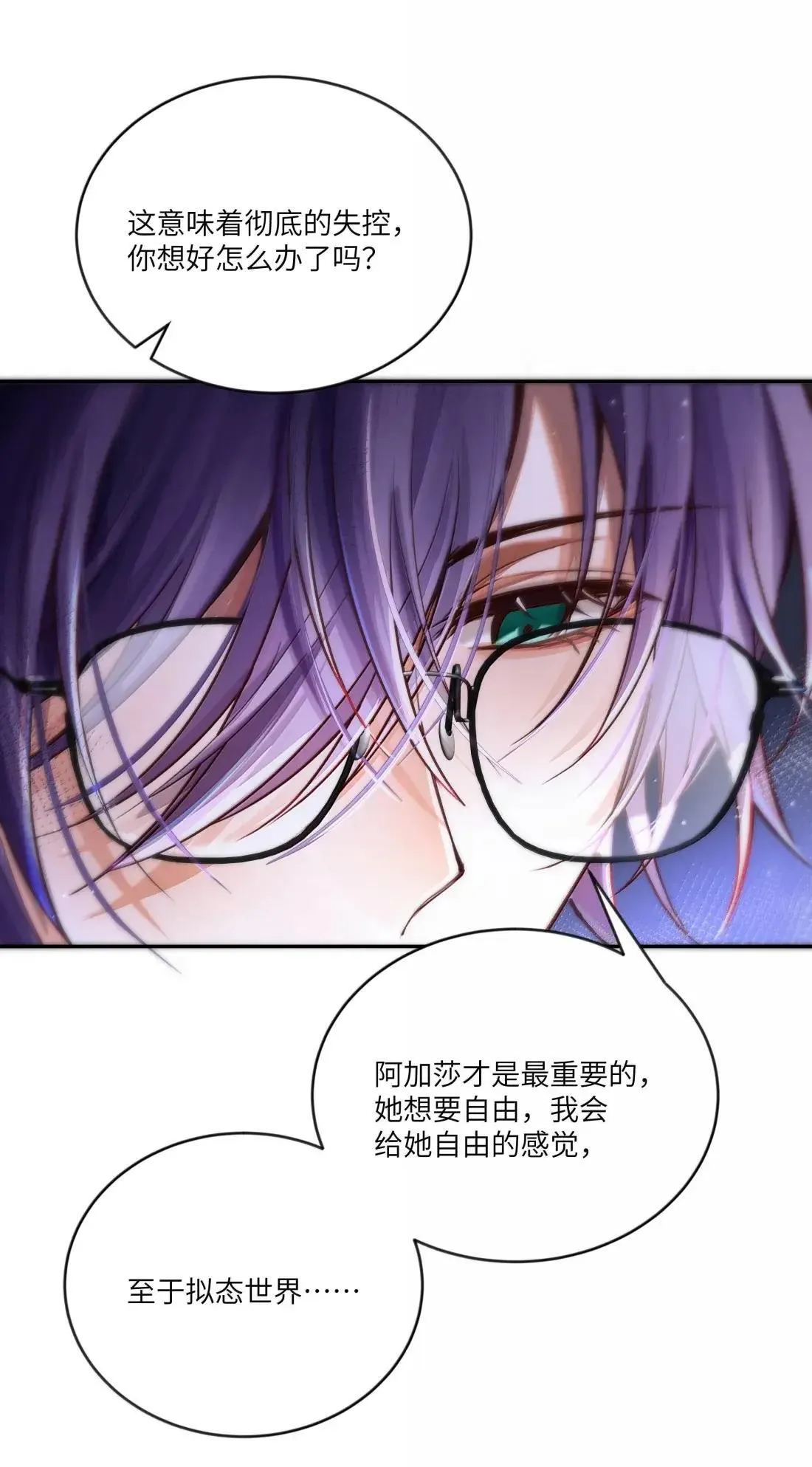 043 《回到游戏中去……》11