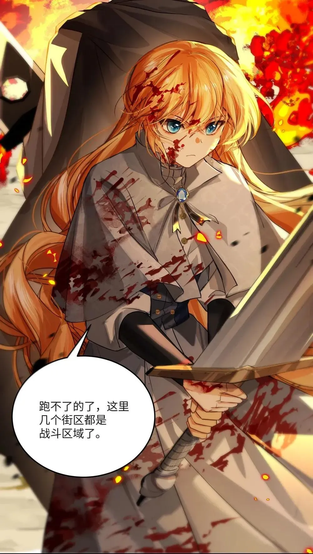 041 可以把后背交给你吗？28