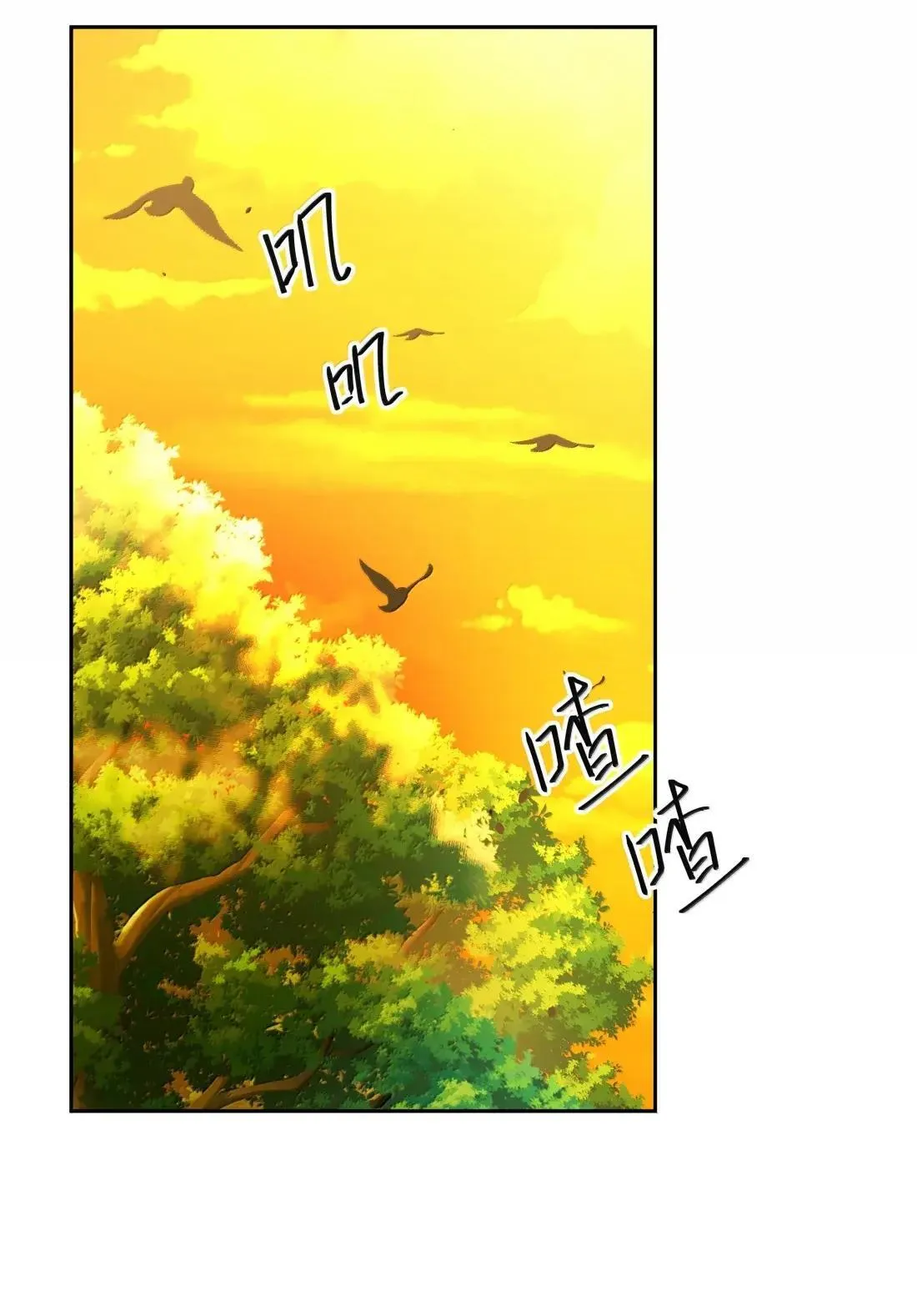 045 自恋的拯救者18