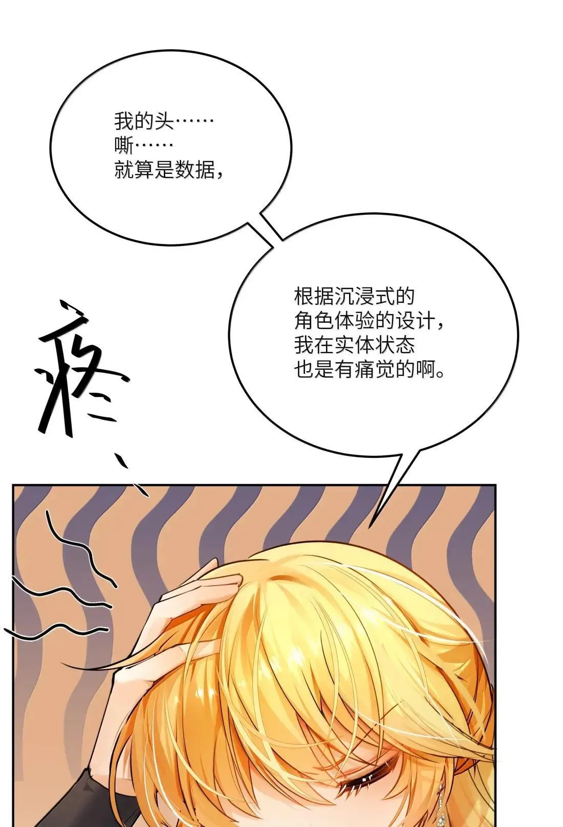 046 自恋的拯救者13