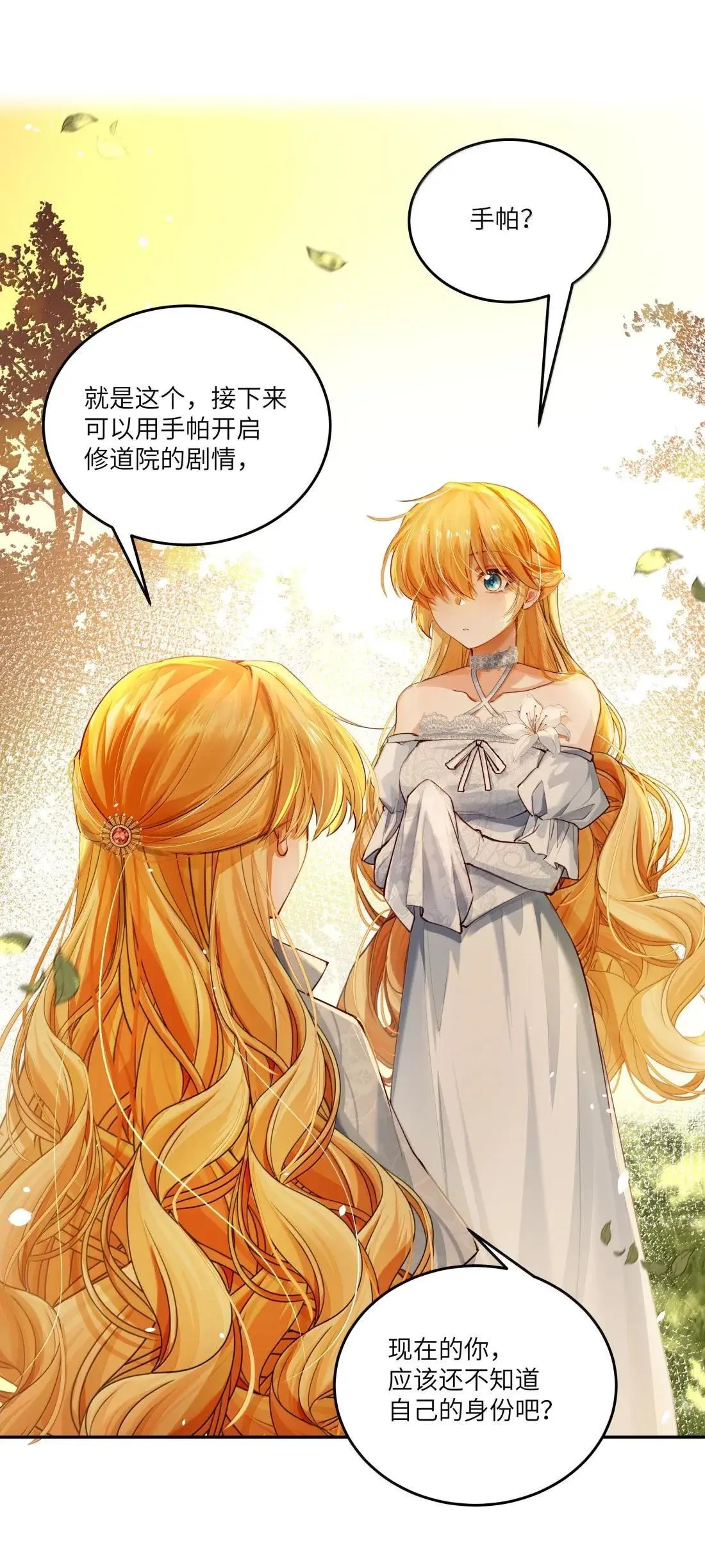 045 自恋的拯救者30