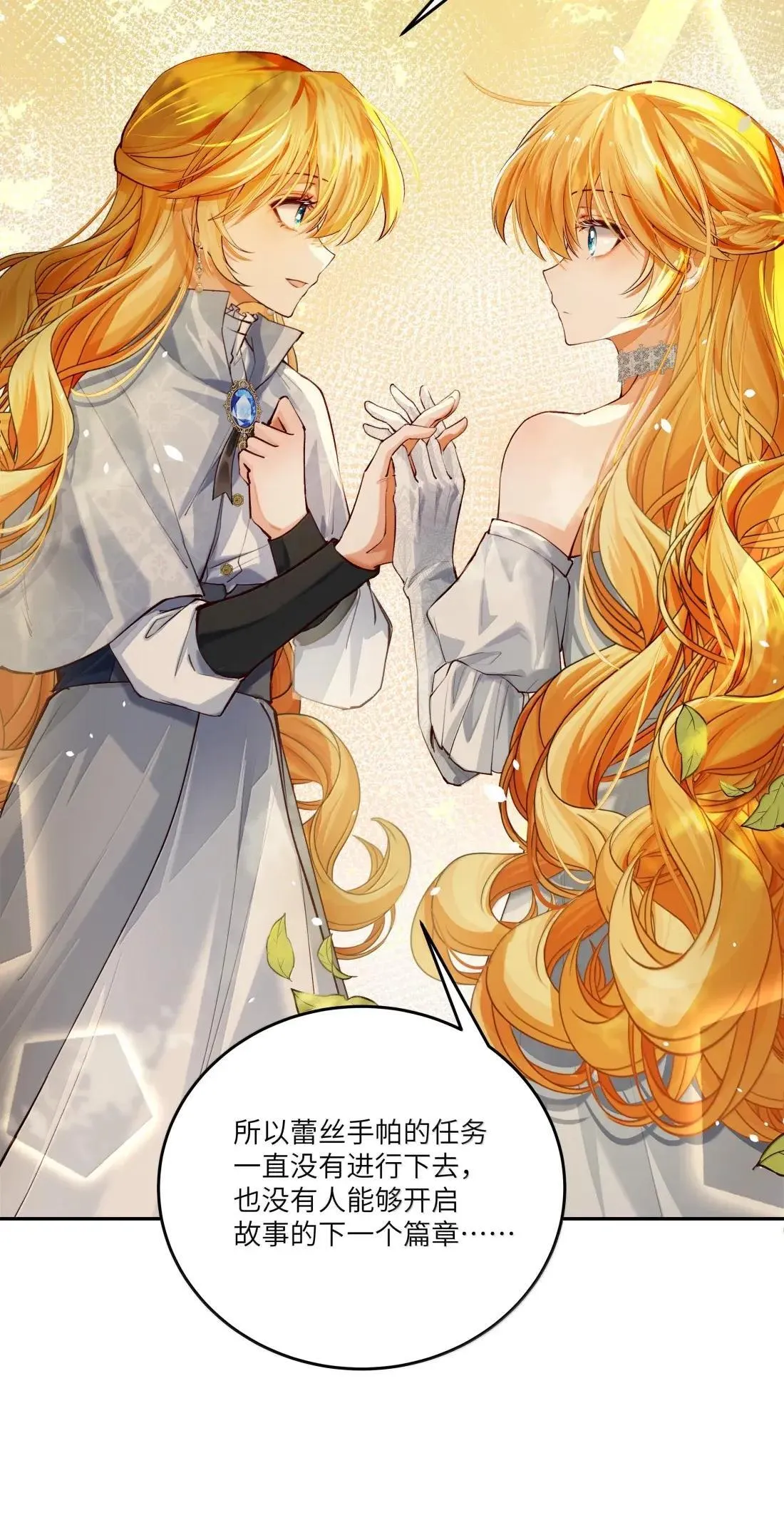 045 自恋的拯救者32