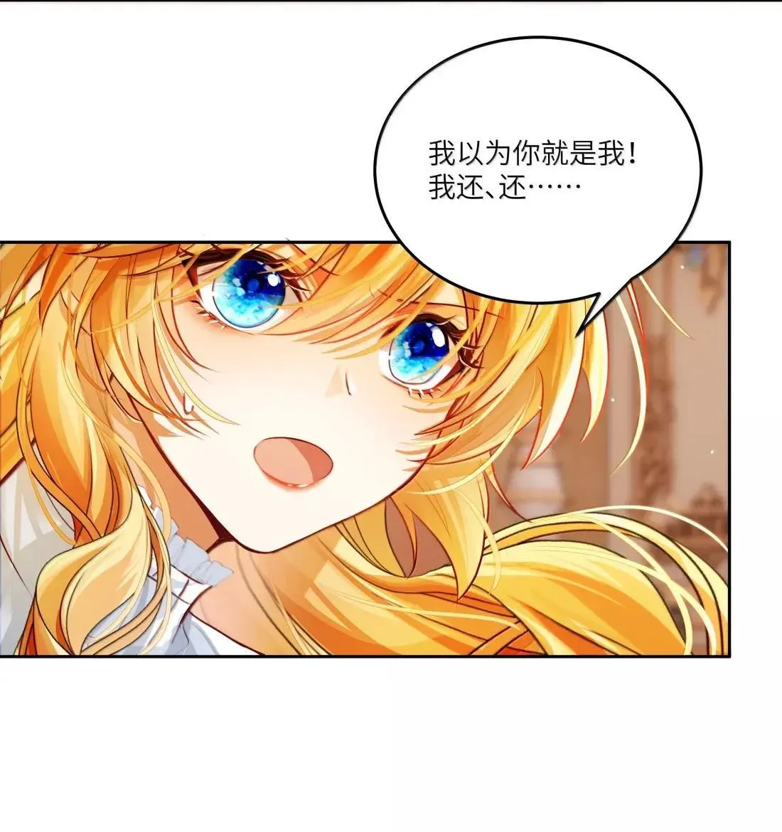 046 自恋的拯救者30