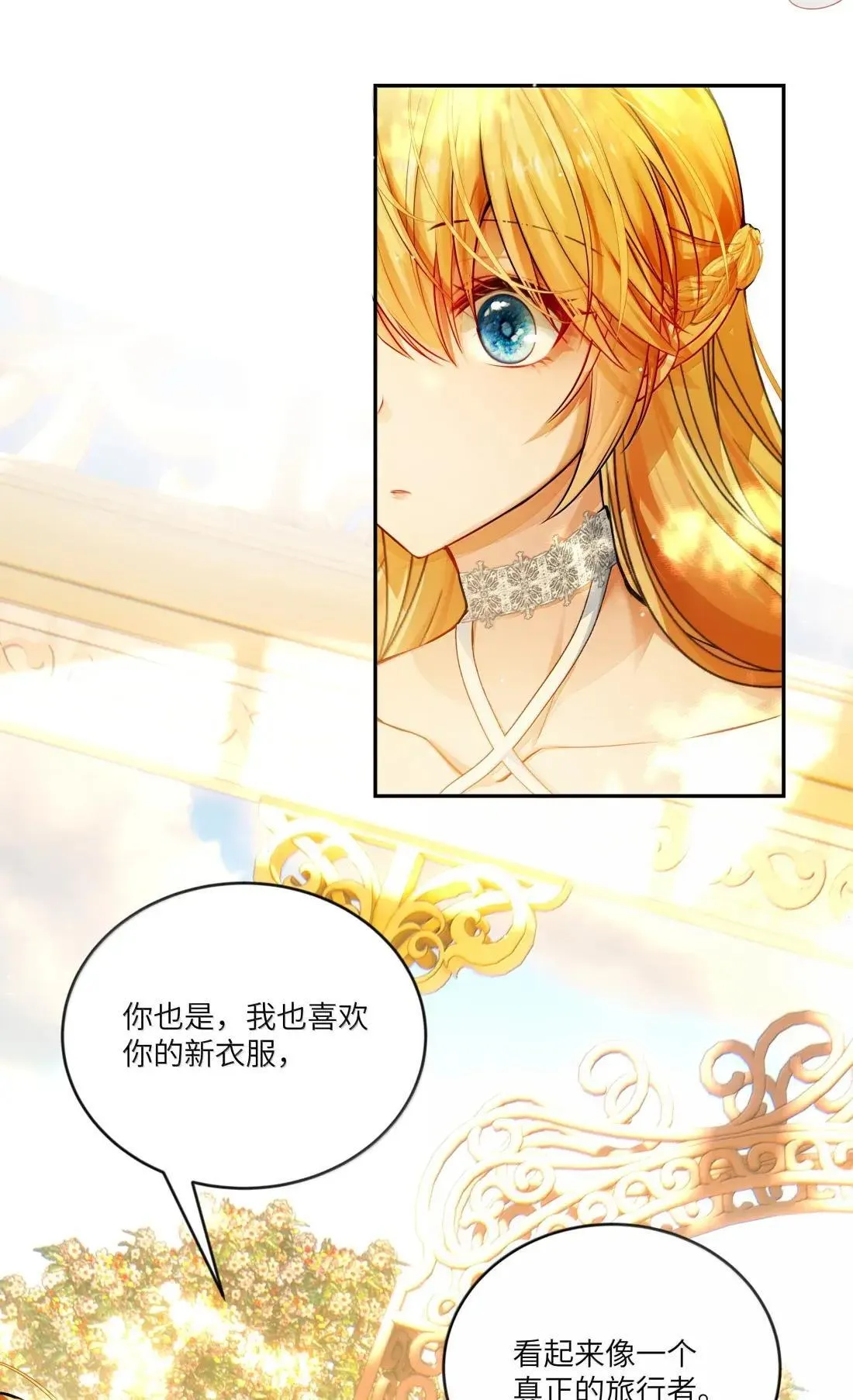 045 自恋的拯救者3