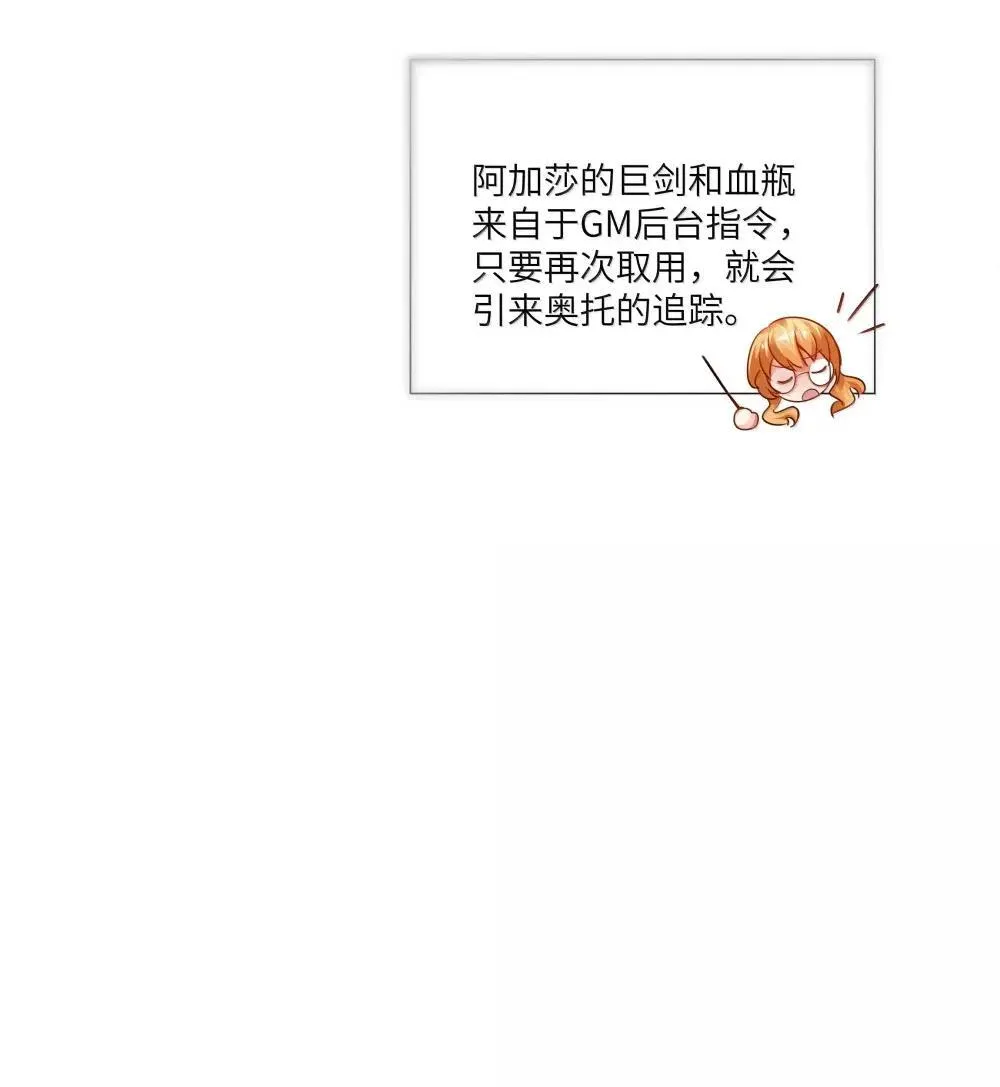 041 可以把后背交给你吗？12