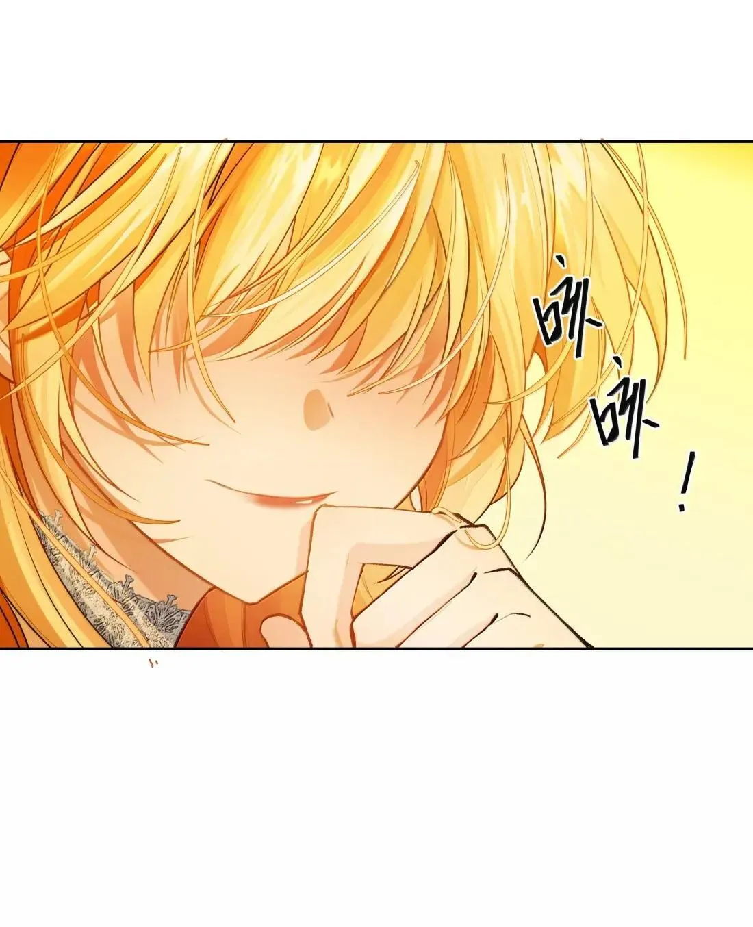 045 自恋的拯救者24