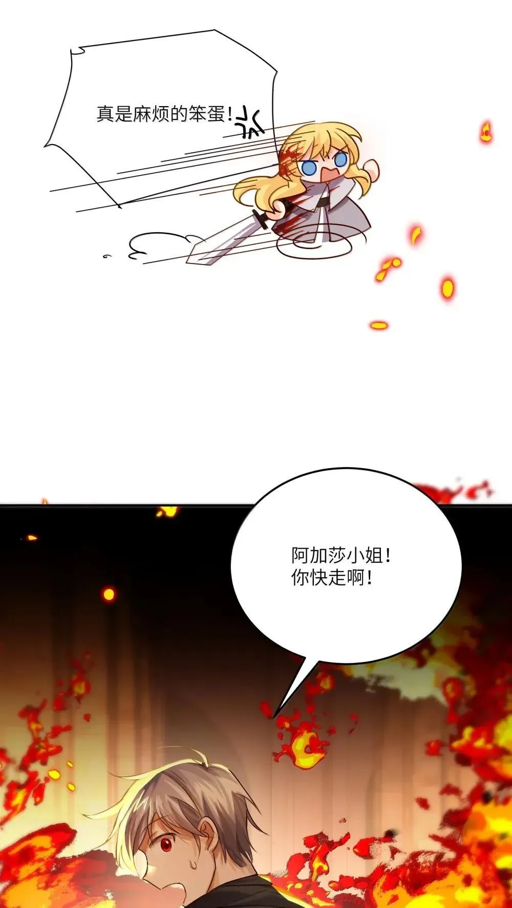 041 可以把后背交给你吗？27