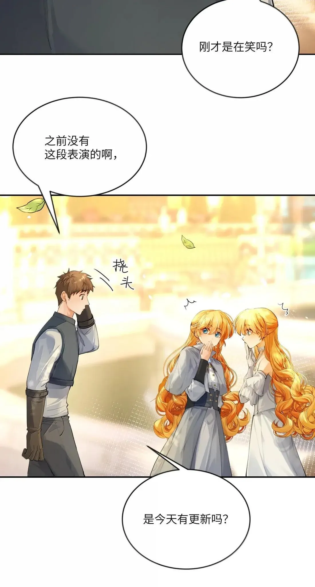 045 自恋的拯救者8