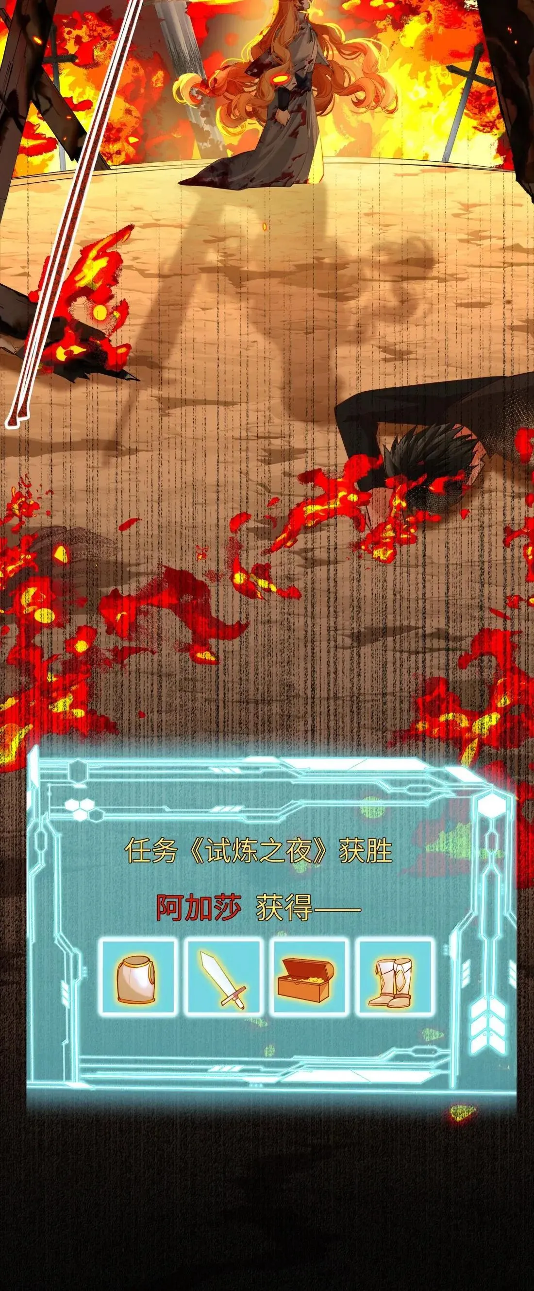 042 我们走着瞧！25