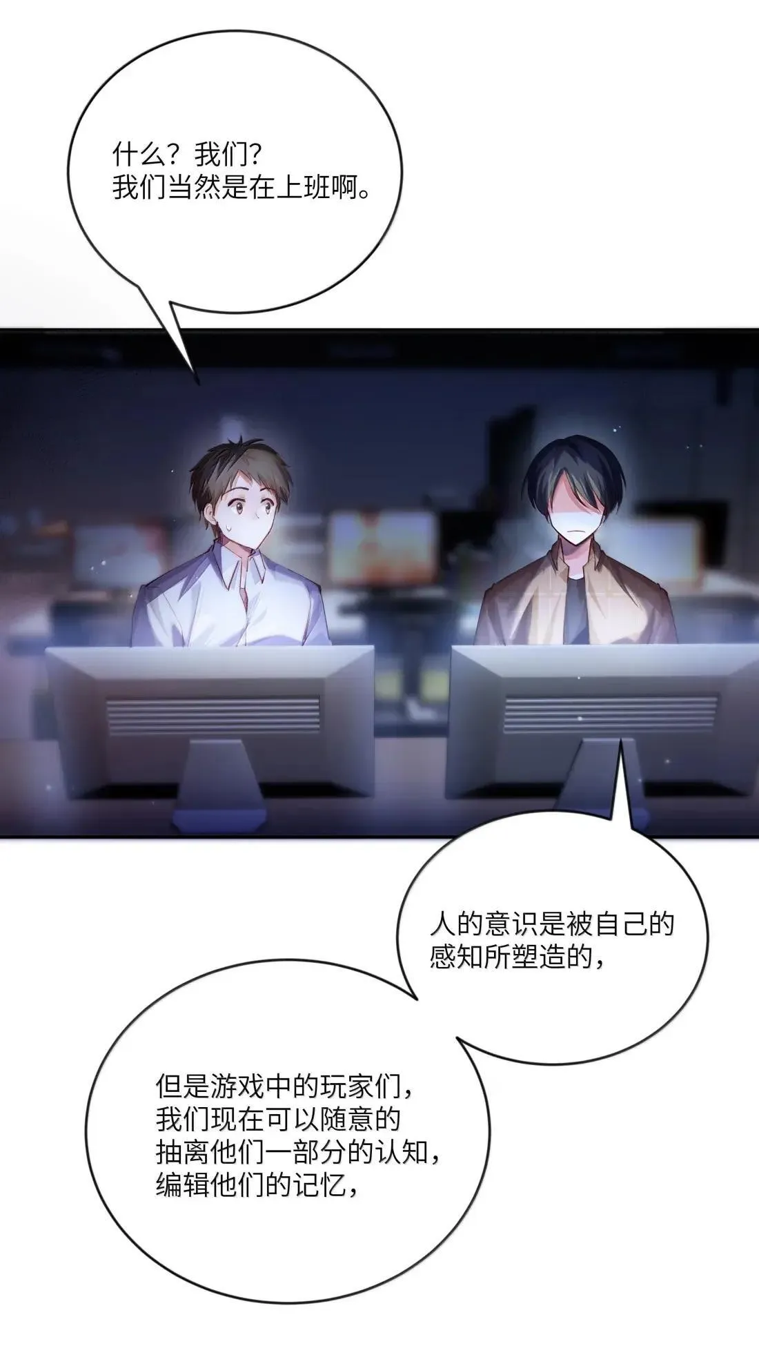 043 《回到游戏中去……》15