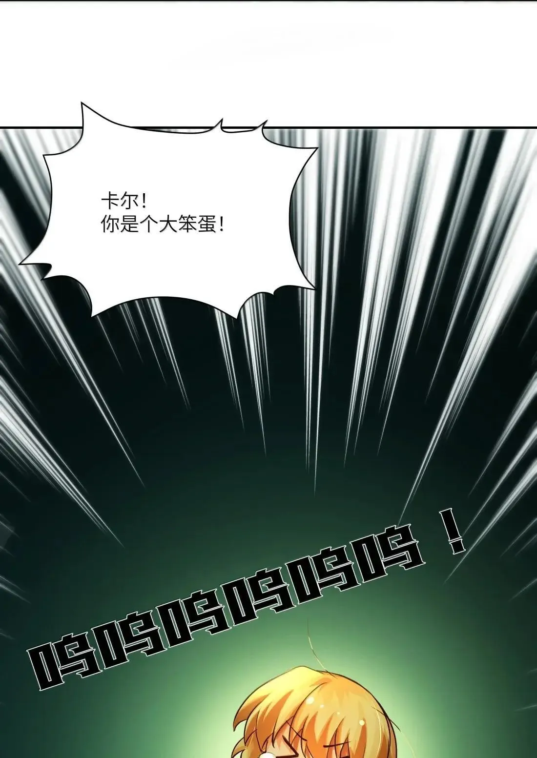 043 《回到游戏中去……》28