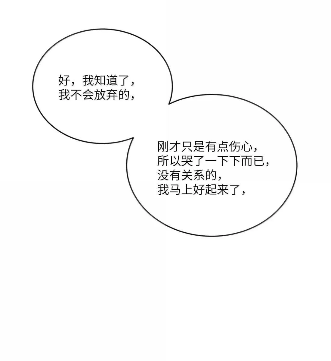 043 《回到游戏中去……》42
