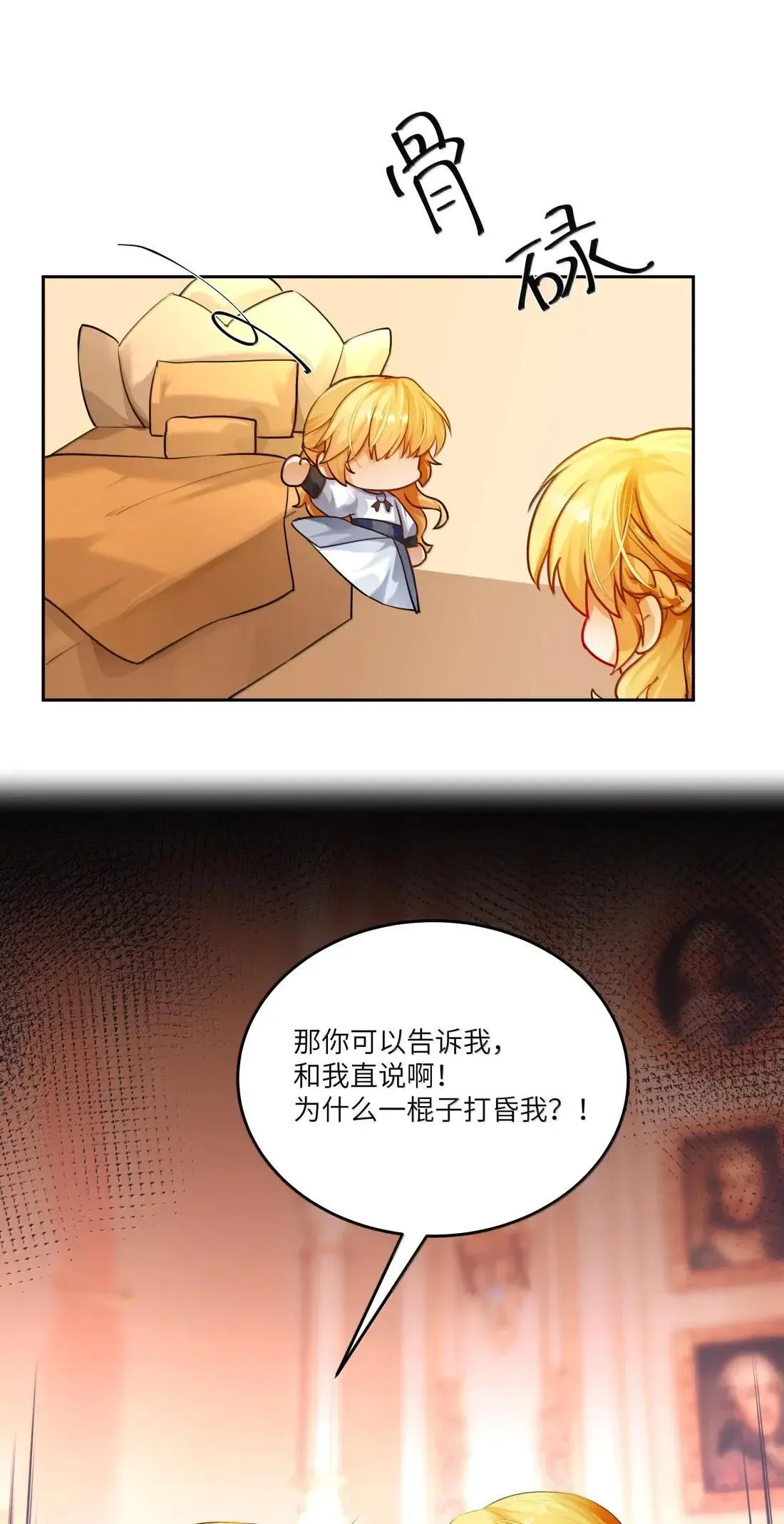 046 自恋的拯救者20